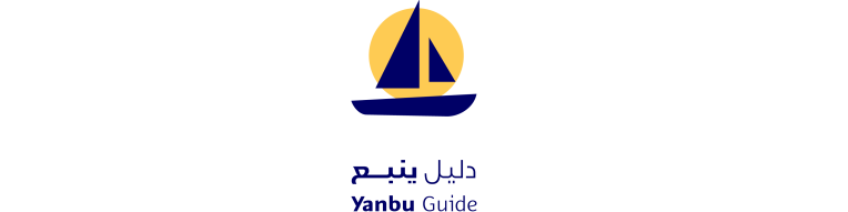 دليل ينبع - دليلك السياحي الأفضل في ينبع دليل ينبع - دليلك السياحي الأفضل في ينبع