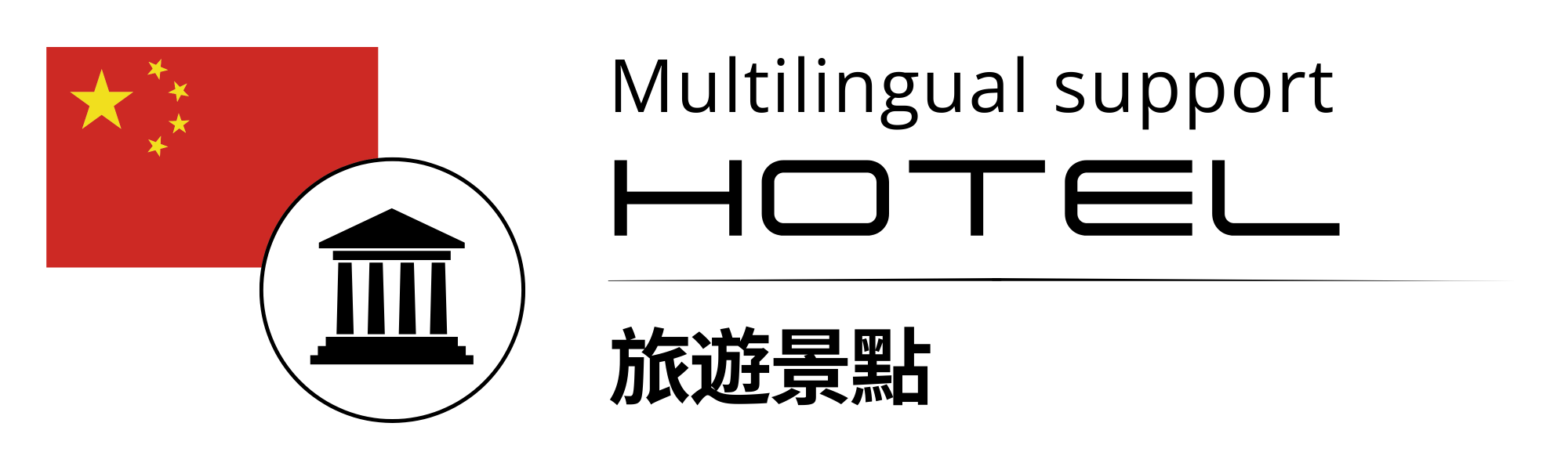 062 Hotel MS 062 Hotel MS