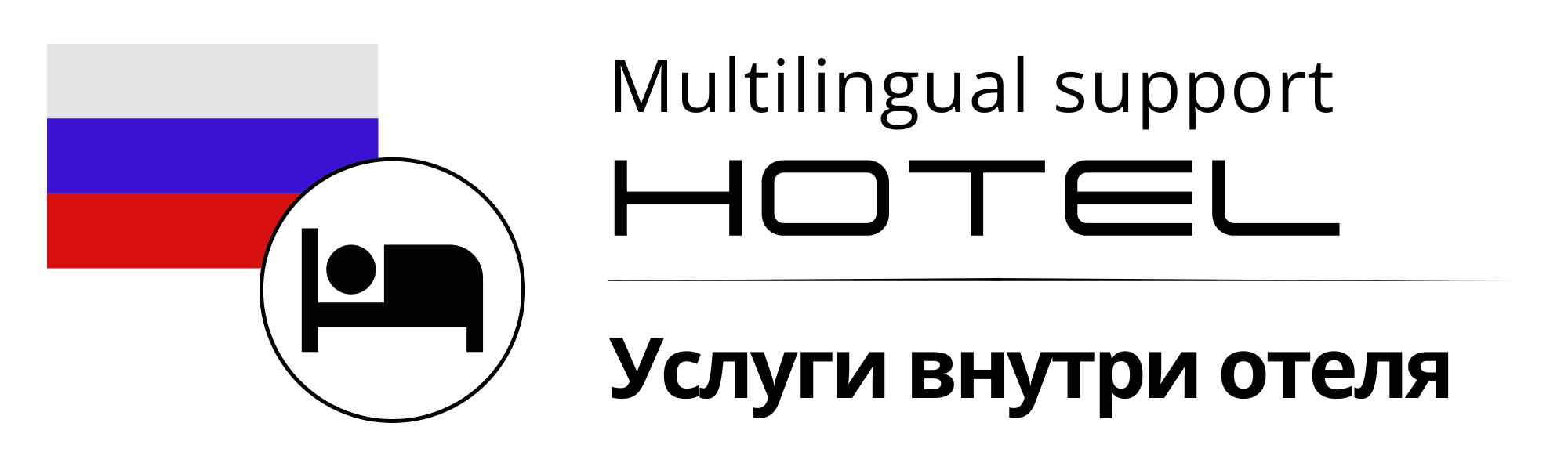 Ресторан, Бар и Завтрак Ресторан, Бар и Завтрак