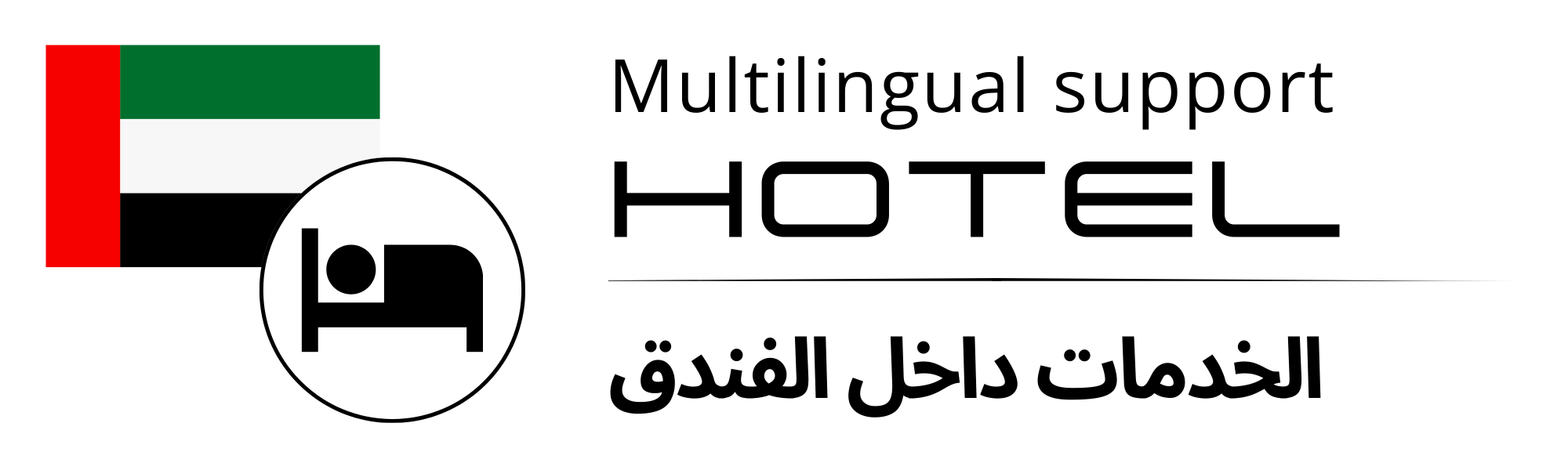 ٦. خدمة النقل ومواقف السيارات ٦. خدمة النقل ومواقف السيارات