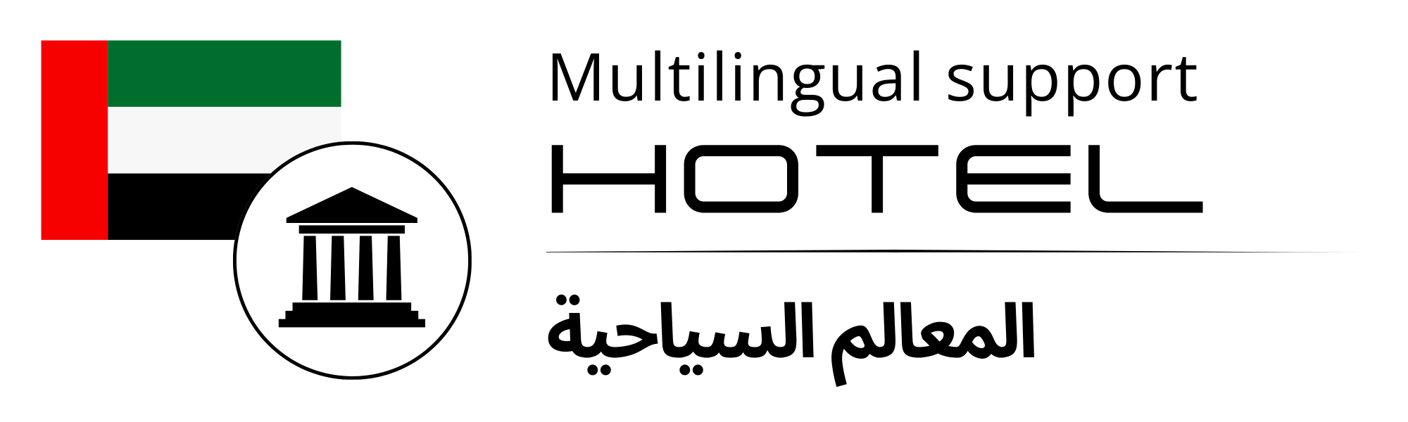 062 Hotel MS 062 Hotel MS