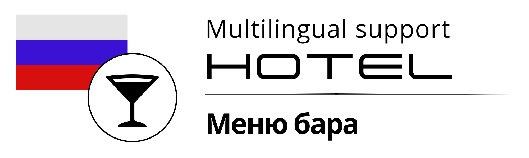 Аперитив Негрони (Aperitiv Negroni) Аперитив Негрони (Aperitiv Negroni)