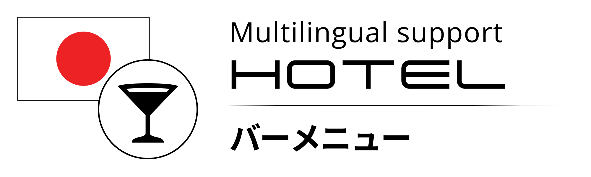 ウイスキー (Uisukī) ウイスキー (Uisukī)