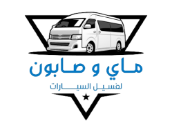 May W Sabon May W Sabon