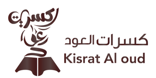 Kisrat al-oud Kisrat al-oud