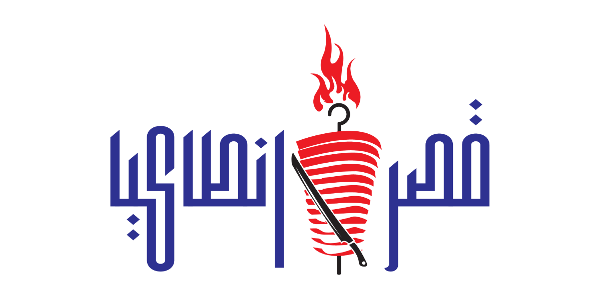 Antakya Palace Antakya Palace