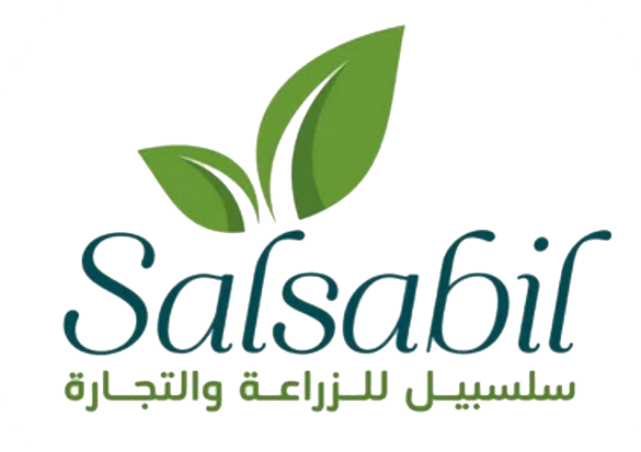 مميزات شركة سلسبيل للزراعة والتجارة مميزات شركة سلسبيل للزراعة والتجارة