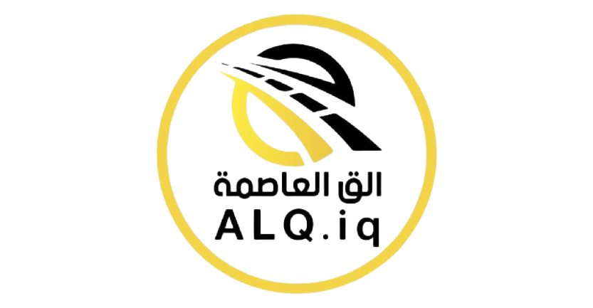 Alqaf Aleasima Alqaf Aleasima