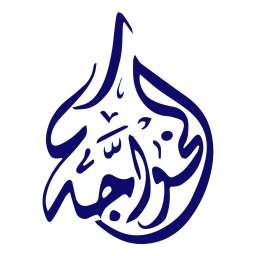 Bisht Alkhawaja Bisht Alkhawaja