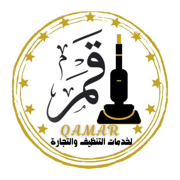 Qamar Clean Qamar Clean