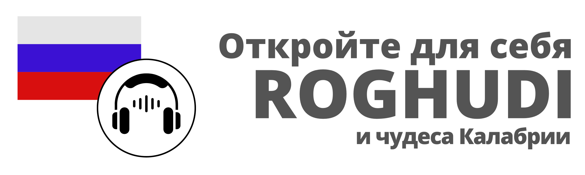 Монтебелло-Йонико (Montebello Jonico) Монтебелло-Йонико (Montebello Jonico)