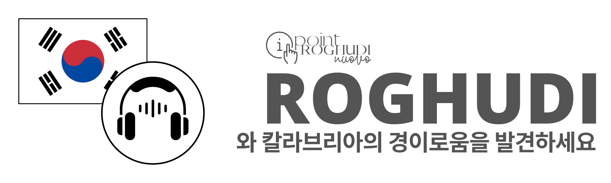 바갈라디 바갈라디