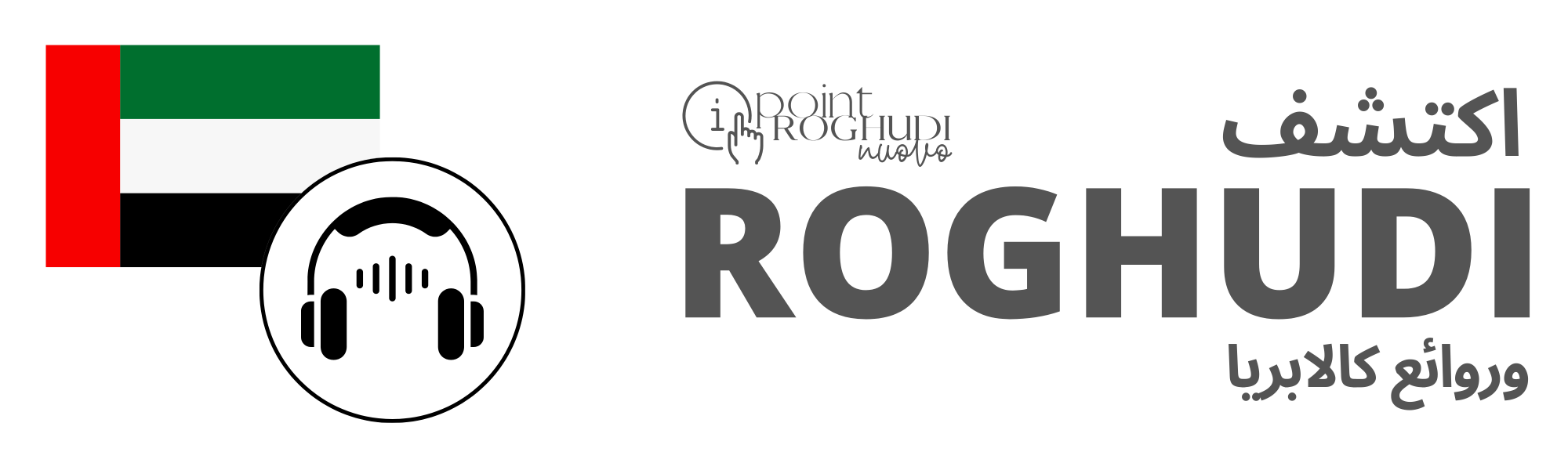 ستايتـي (Staiti) ستايتـي (Staiti)