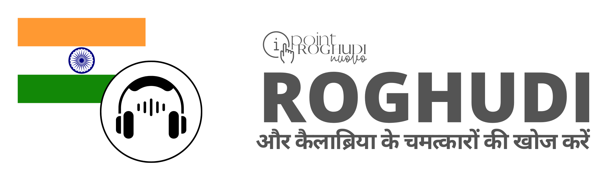 रोक्काफोर्ते डेल ग्रीको (Roccaforte del Greco) रोक्काफोर्ते डेल ग्रीको (Roccaforte del Greco)