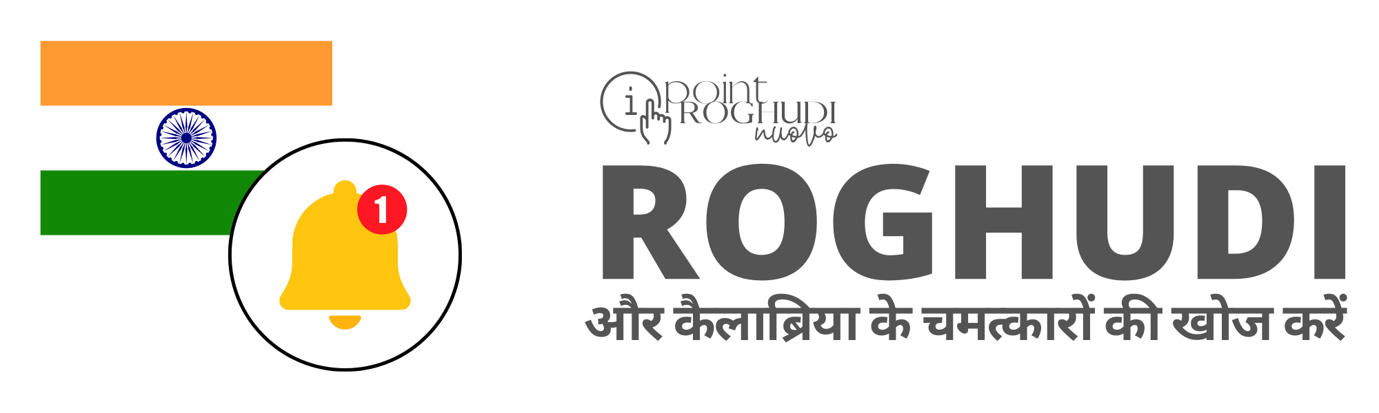 मेलिटो दी पोर्तो साल्वो का गैरीबाल्डी संग्रहालय: एकीकृत इटली की जीवित स्मृति मेलिटो दी पोर्तो साल्वो का गैरीबाल्डी संग्रहालय: एकीकृत इटली की जीवित स्मृति