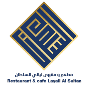 Layalii Al Sultan Restaurant Layalii Al Sultan Restaurant