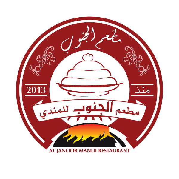 AL JANOOB MANDI AL JANOOB MANDI