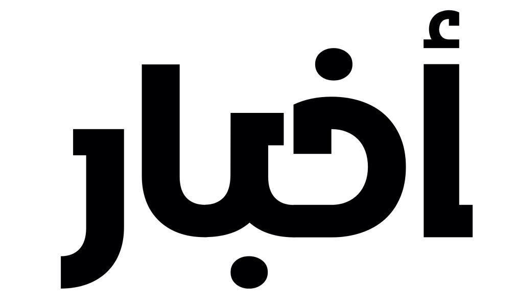 أخبار المغرب والعالم | مدونة أخبار – تحليلات، تقارير، ومتابعة آنية أخبار المغرب والعالم | مدونة أخبار – تحليلات، تقارير، ومتابعة آنية