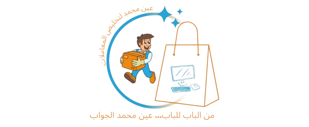 Go Service Go Service