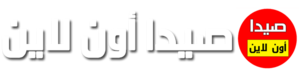 وفاة الحاج مصطفى علي الشامية، الدفن عصر يوم الخميس في 25 نيسان 2024