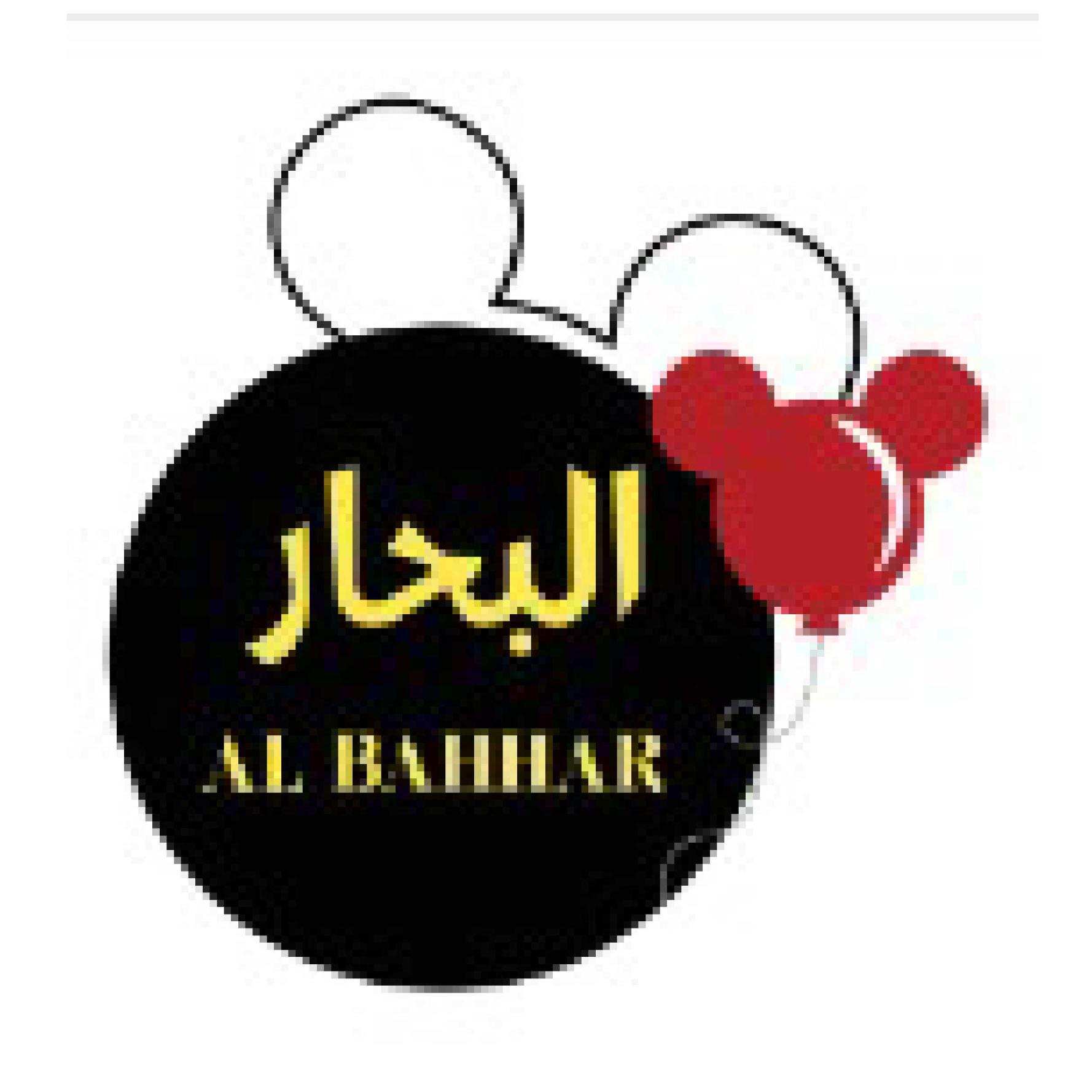 Albahhar