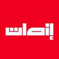 Insat إنصات
