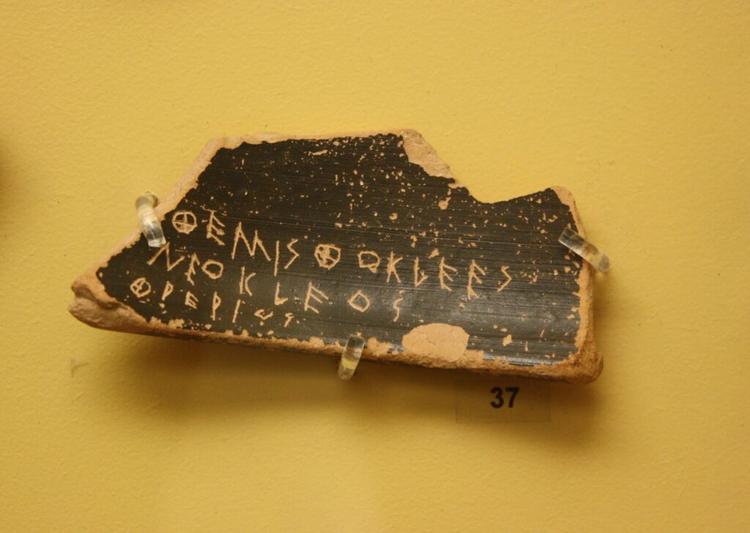shard with a Greek description
