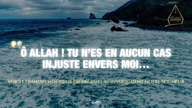 Ô Allah ! Tu n’es en aucun cas injuste envers moi… | Chaykh Raslan