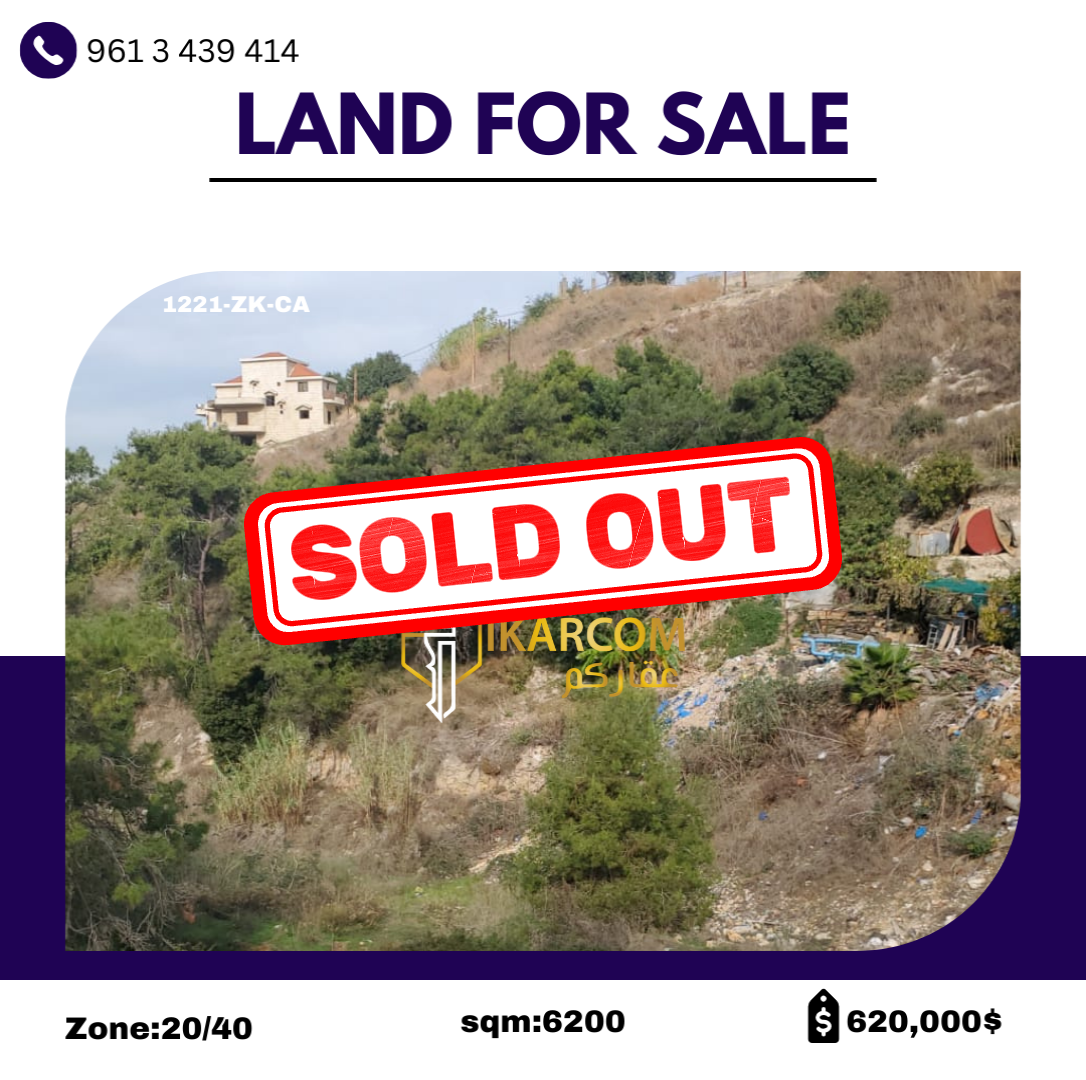 Land for sale in Zouk el Kharab