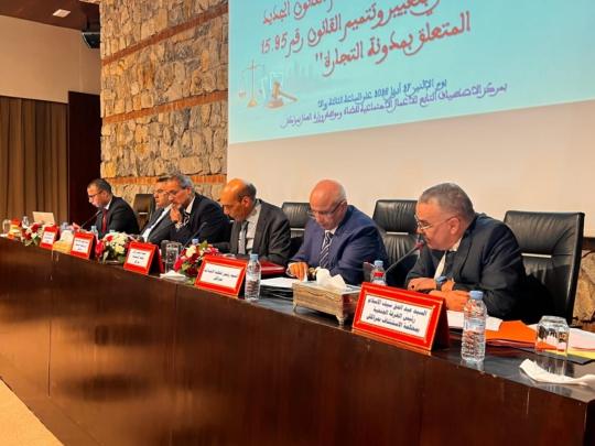 محكمة الاستئناف بمراكش تحتضن لقاءً علمياً حول قضايا الشيك والتحولات التشريعية