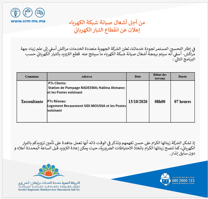 مسودة تلقائية