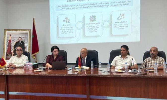 45 مركزاً للفرصة الثانية بمراكش آسفي لمواجهة الهدر المدرسي وإعادة إدماج المنقطعين