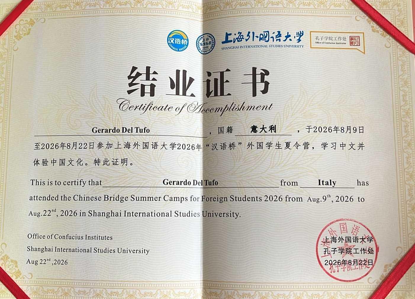Dal Liceo di Eboli a Shanghai: lo studente Gerardo Del Tufo vola alla SISU