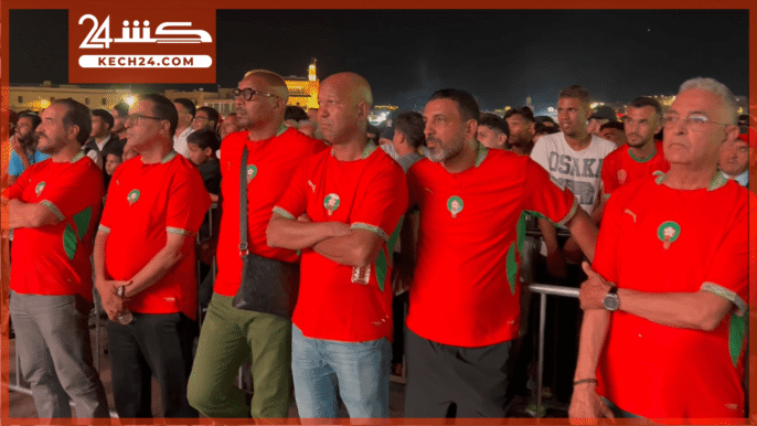 بالڤيديو: من قلب جامع الفنا تفاعل كبير مع أداء الاسود امام البرازيل بحضور اساطير الكرة بمراكش
