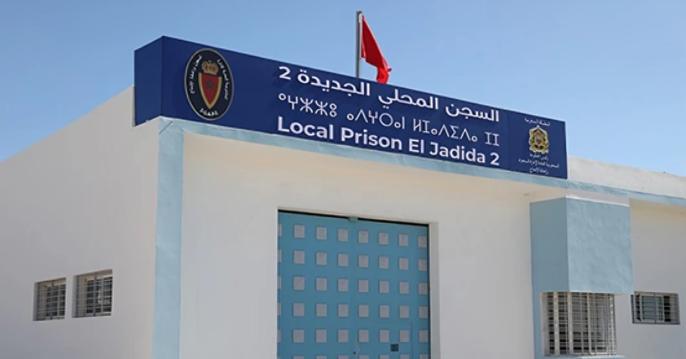 بعد ادعاءات حول ظروف اعتقال سجينة .. إدارة السجن المحلي “الجديدة 2” توضح