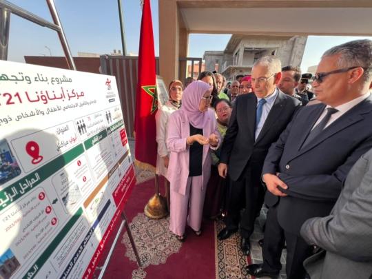 والي جهة مراكش يعطي انطلاقة مشروع مركز “أبناؤنا 21” لدعم الأطفال ذوي التثلث الصبغي