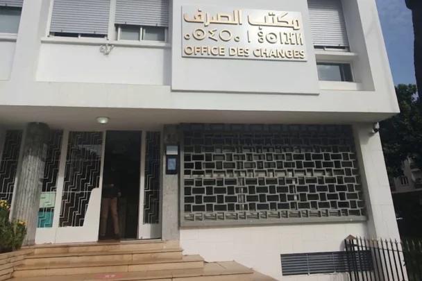 إطلاق منصة “صرف” لتدبير فوري وآمن لعمليات صرف العملات
