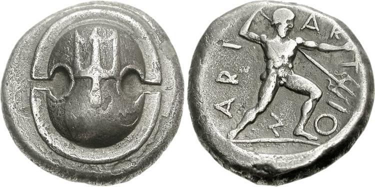Boeotian shield 