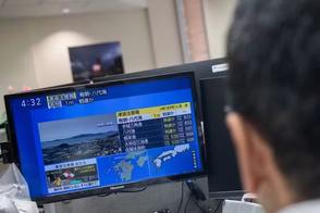 Terremoto de magnitude 7,1 atinge Japão, com mortos e desabamento de prédios