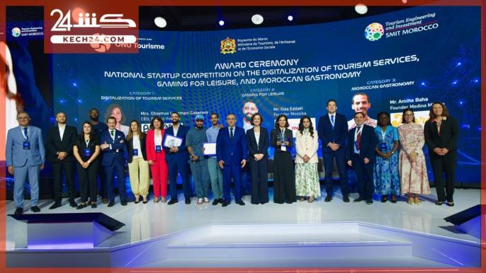 بالڤيديو.. انعقاد الدورة الثانية للمؤتمر الدولي للابتكار والاستثمار السياحي بمراكش