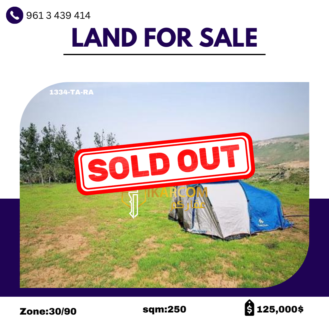 Land for sale in Tarchich