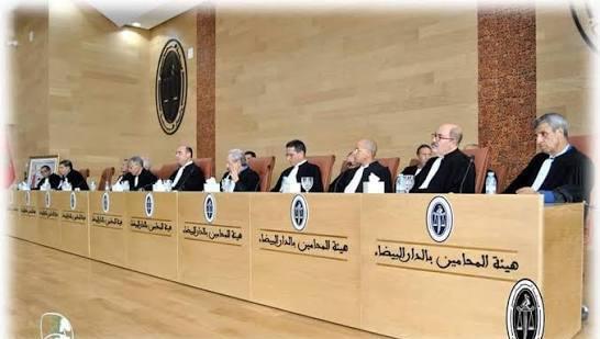 تمديد الإضراب.. هيئة المحامين بالدار البيضاء “تكذب” التسريبات