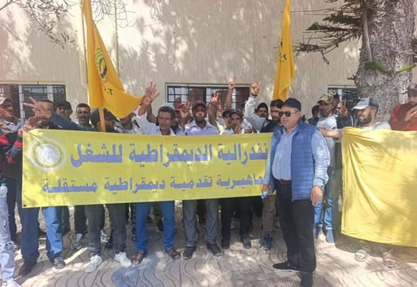 أعوان الحراسة بمدارس الصويرة يحتجون للمطالبة بصرف أجورهم وتسوية مستحقاتهم