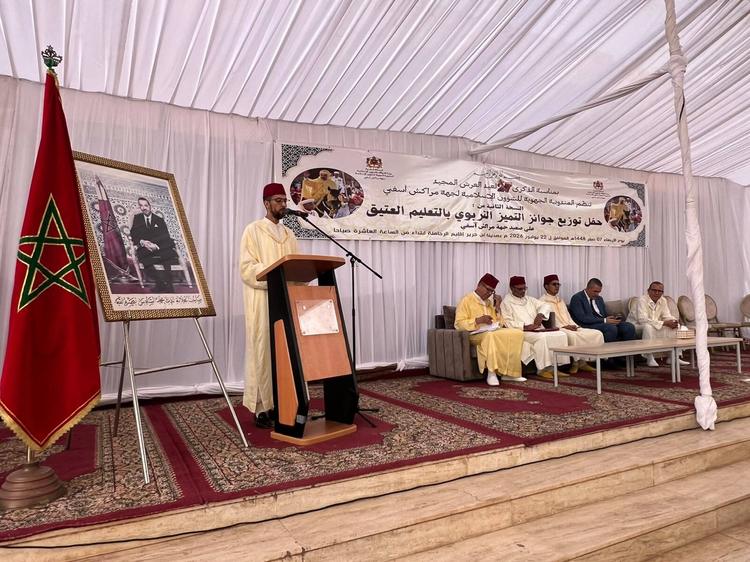 مسودة تلقائية