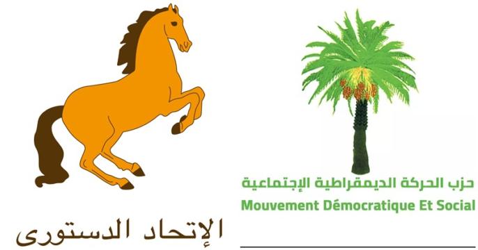 حزبا “الحصان” و”النخلة” يدخلان قبة البرلمان بفريق نيابي مشترك