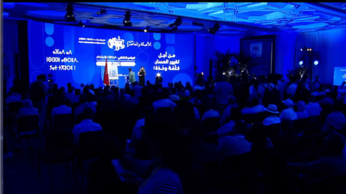 تابع مباشرة الإعلان الرسمي عن البرنامج الانتخابي لحزب الأصالة والمعاصرة