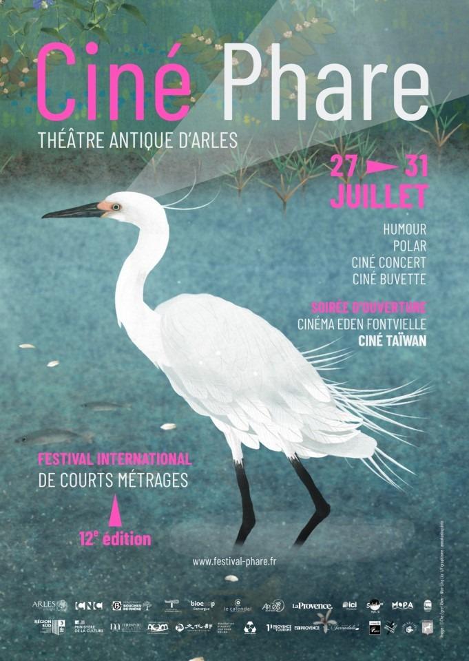 12ème ÉDITION DU FESTIVAL PHARE LE RENDEZ-VOUS DU COURT MÉTRAGE À ARLES DU 27 AU 31 JUILLET 2026