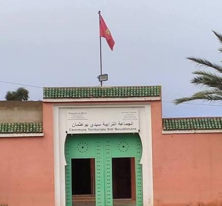 بعد تقرير “IGAT”.. عامل الرحامنة يوجه استفسارات لرئيس جماعة سيدي بوعثمان و6 أعضاء بالمجلس