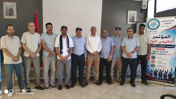 انتخاب عبد الكريم القراشي كاتباً إقليمياً لنقابة المتصرفين التربويين بقلعة السراغنة