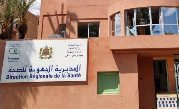 وزارة الصحة توقف ممرضاً عن العمل بضواحي مراكش بعد رشق مواطن بالحجارة